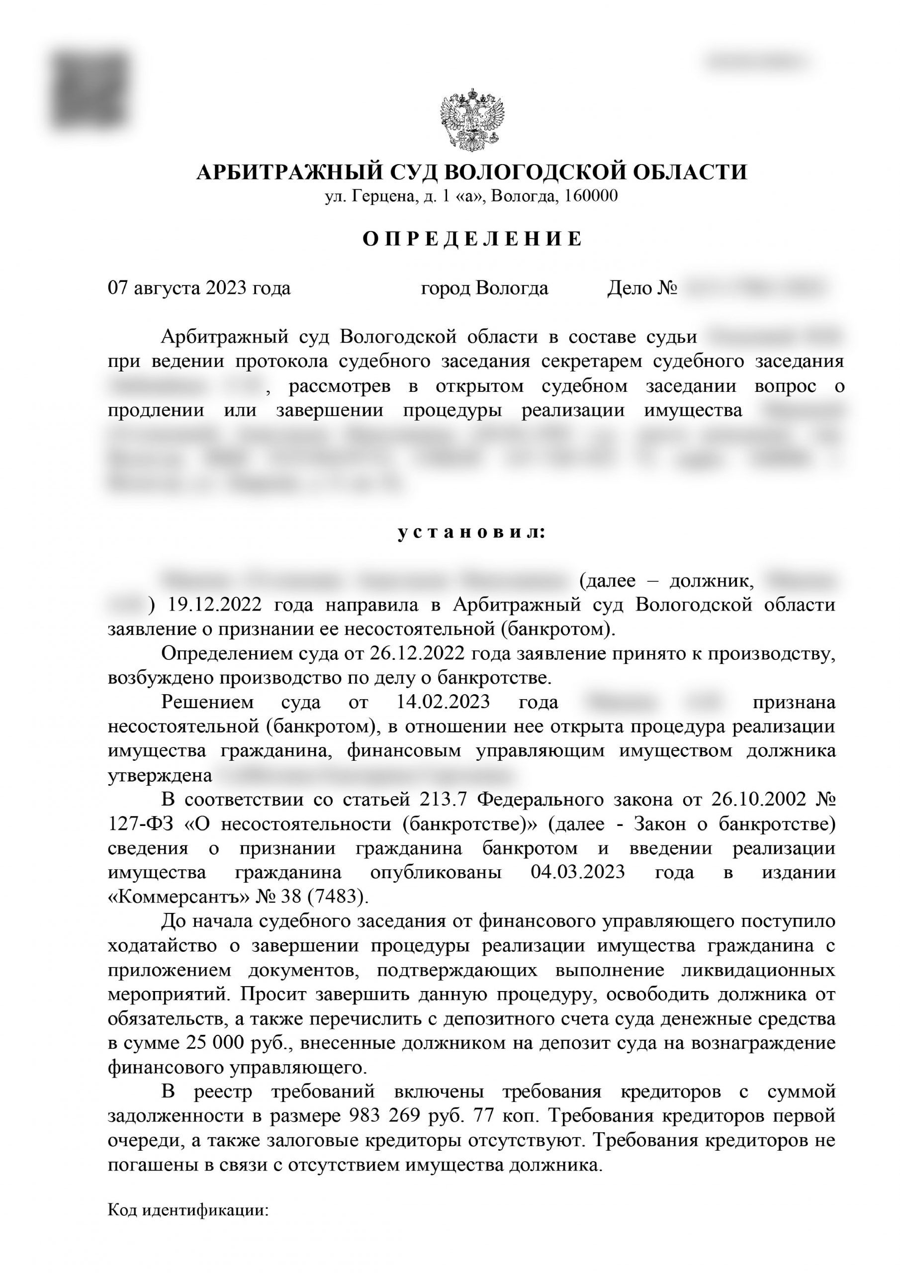 document